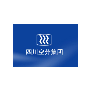 四川空分设备有限公司