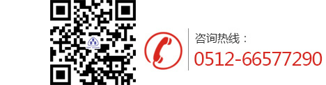 苏州森光换热器有限公司电话